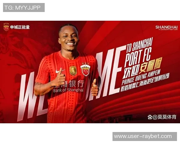 媒体人透露上海海港与安永佳尚未达成协议周定洋仍是首选目标