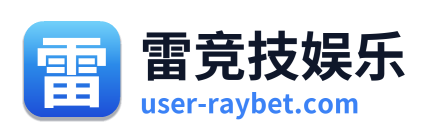 雷竞技娱乐 Logo